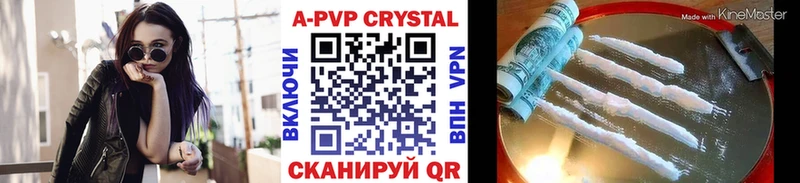 Alpha-PVP Соль darknet клад Зея