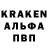 Кодеиновый сироп Lean Purple Drank Zabastovka