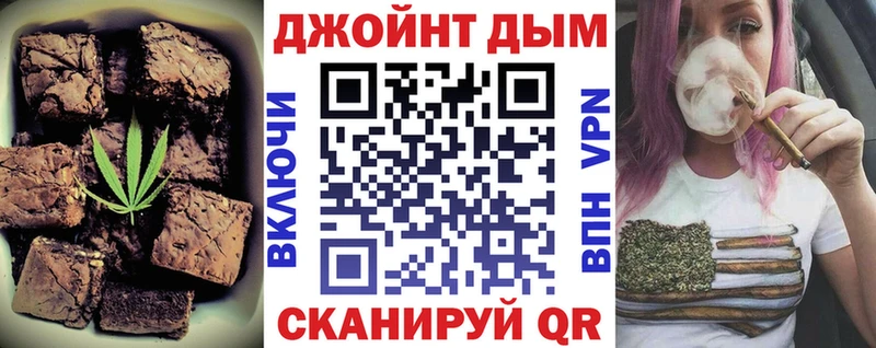 Canna-Cookies конопля  Зея 