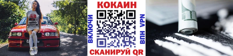 КОКАИН Columbia  Зея 