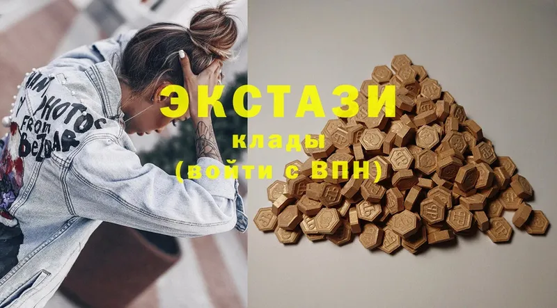 купить   Зея  OMG   Экстази 300 mg 