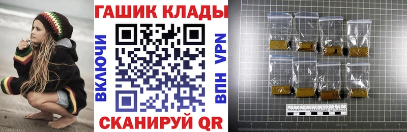 ОМГ ОМГ как войти  Зея  Гашиш Изолятор 