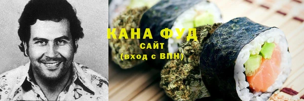 метамфетамин Бердск