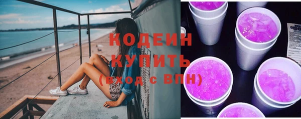 первитин Новый Уренгой