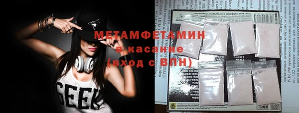 каннабис Орехово-Зуево