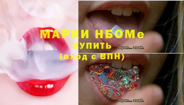 первитин Новый Уренгой