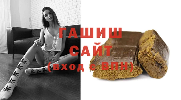 альфа пвп VHQ Ачинск