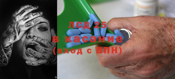 альфа пвп VHQ Ачинск