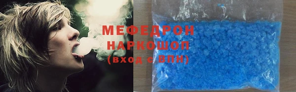 первитин Новый Уренгой