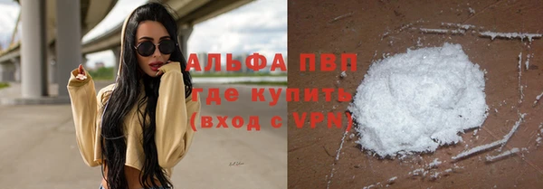каннабис Орехово-Зуево