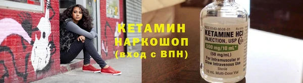метамфетамин Бердск