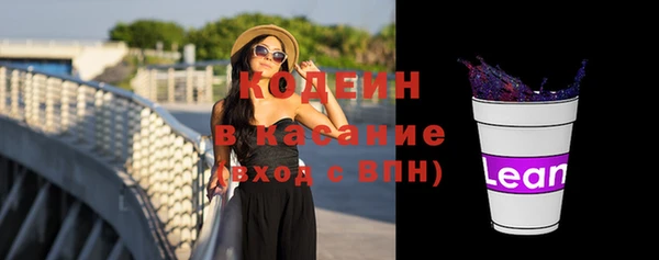 первитин Новый Уренгой