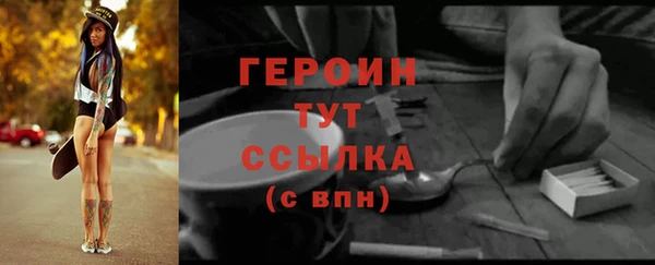 первитин Новый Уренгой