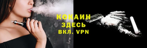 метамфетамин Бердск