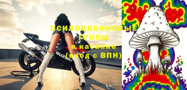 первитин Новый Уренгой
