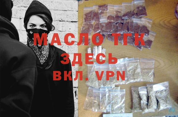 первитин Новый Уренгой