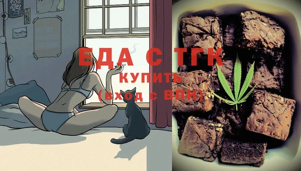 каннабис Орехово-Зуево