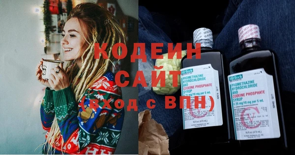 метамфетамин Бердск