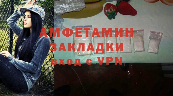 первитин Новый Уренгой