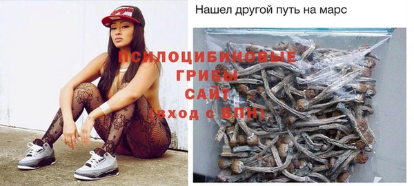 альфа пвп VHQ Ачинск