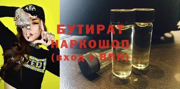 альфа пвп VHQ Ачинск
