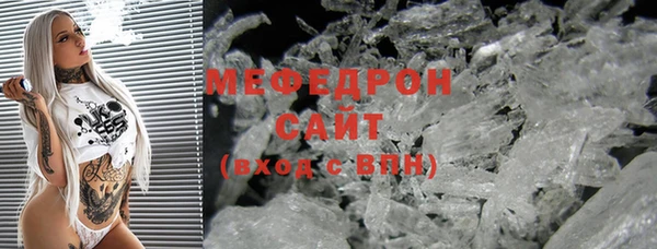 альфа пвп VHQ Ачинск