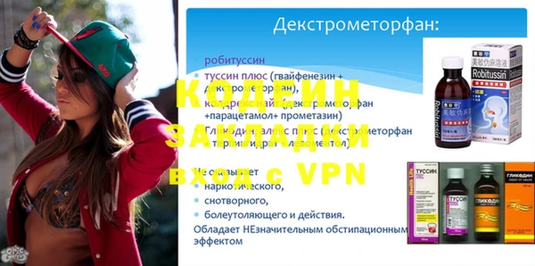 альфа пвп VHQ Ачинск