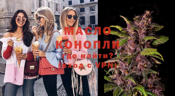 альфа пвп VHQ Ачинск