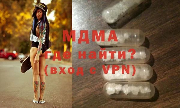 метамфетамин Бердск