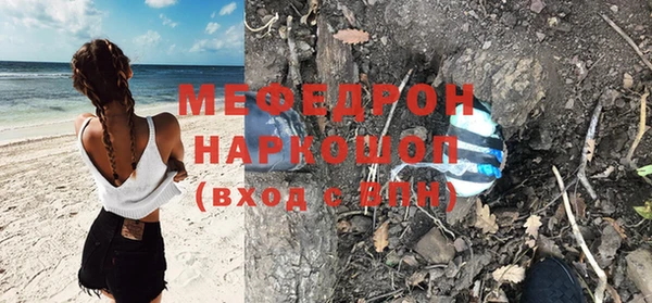 каннабис Орехово-Зуево