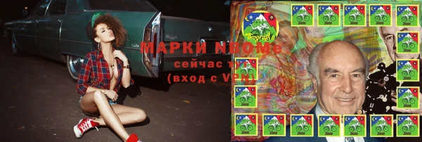 альфа пвп VHQ Ачинск