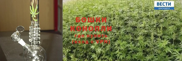бошки Михайловка