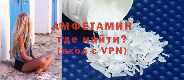 метамфетамин Бердск