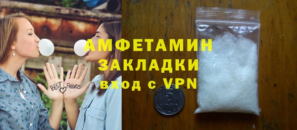 метамфетамин Бердск
