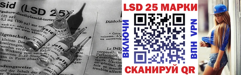 LSD-25 экстази кислота  OMG ссылки  Зея  где купить наркоту 