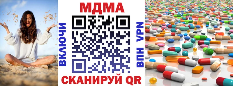 МДМА кристаллы  Зея 