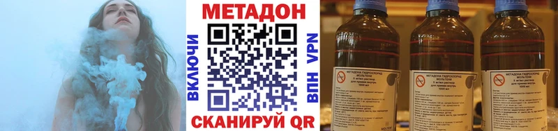 МЕТАДОН мёд  блэк спрут ссылка  Зея 