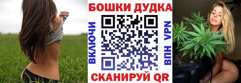 Шишки марихуана MAZAR  наркота  Зея 